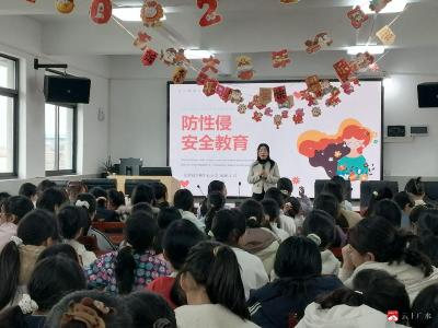 长岭镇平林中心小学：预防侵害 守护成长