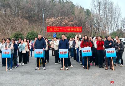 广水一医院举办“三八”妇女节登山跑活动