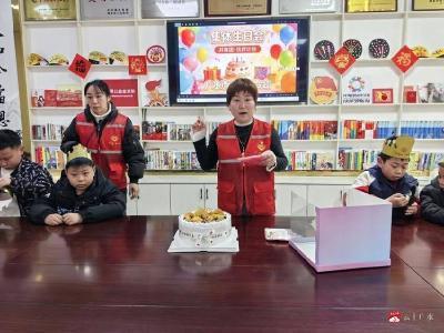 “情暖童心不孤单•生日举爱共欢颜”广水少年儿童集体生日会