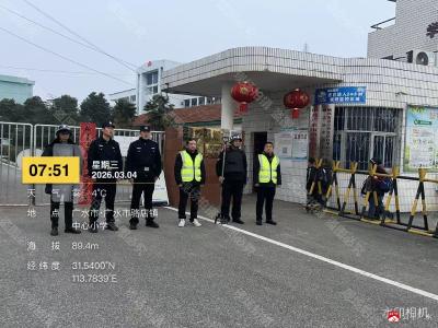 护学护校筑防线 平安启航新学期 —— 骆店派出所全力护航 2026 年春季开学第一天