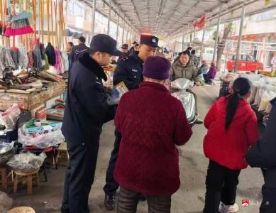 杨寨镇开展新型毒品防范宣传