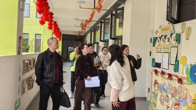 迎检查，促规范，提质量——广水市永阳幼儿园迎接2026年综合督导检查