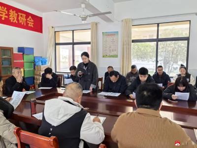 广办中心中学召开九年级期末质量分析会暨中考备考动员会