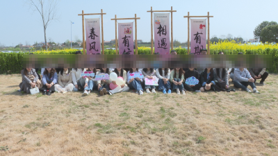 广水开展青年交友联谊活动