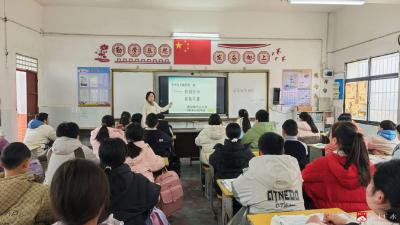 蔡河镇中心小学“开学第一课”——筑牢安全防线，调适心理迎新学期