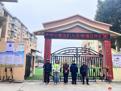 春归校园 温暖启航——广办西河幼儿园暖心迎接幼儿返园