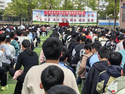 呵护心灵成长  点亮美好童年——广水市方子学校开展小学生心理健康教育讲座