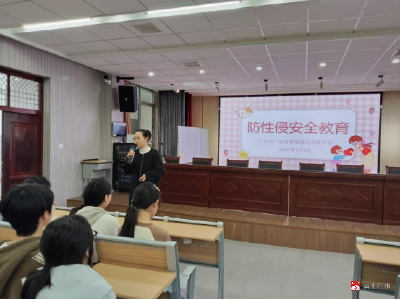 守护花蕾 护航青春  ——广办武元中学开展全校女生防性侵安全教育活动