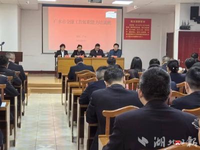 政金联动强本领 赋能发展守底线