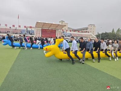 广水一中2026年教职工趣味运动会超“燃”来袭