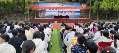 法治护航成长 安全伴我同行 —— 广水市永阳学校渡蚁桥校区举办法制安全教育专题讲座