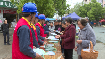 国网广水市供电公司开展“安全用电 平安相伴”主题宣传活动