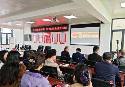 广水市供销社扎实开展国家安全教育日活动