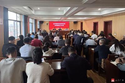 广水市医保局召开医保住院率过高专项整治工作会