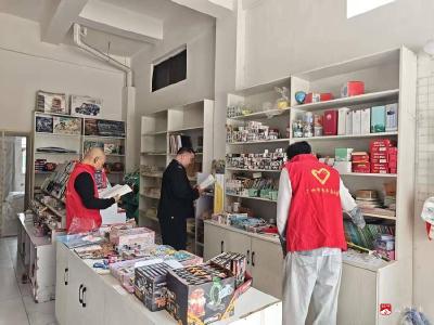 杨寨镇开展出版物市场“扫黄打非”专项清查行动