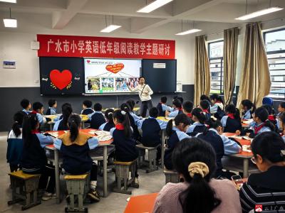 广水市教研室教学视导走进长岭镇中心小学  