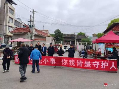 郝店镇开展“4·15”全民国家安全教育日宣传活动