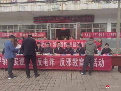 部门联动聚合力 平安宣传暖民心  ——马坪镇开展平安建设集中宣传月活动