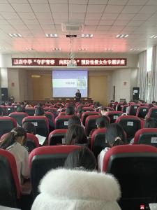 广水市骆店中学：护蕾暖春 青春“安”伴