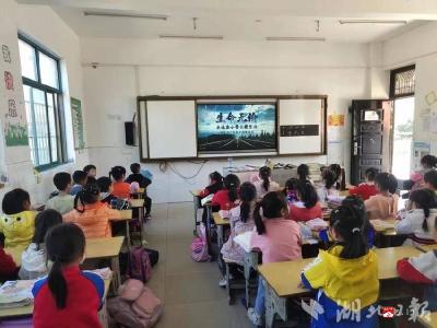 筑牢安全防线，守护快乐假期——武胜关镇中心小学开展五一假期安全教育主题班会