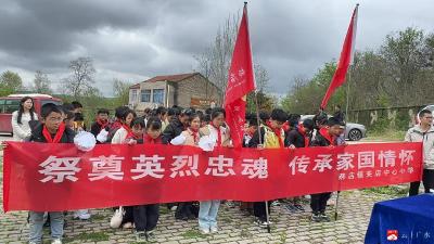 清明祭英烈，童心向家国——郝店镇关店中心小学开展清明祭扫英雄纪念碑活动