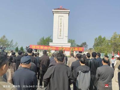 英烈精神薪火传 崇军随行勇争先  ——太平镇开展“清明祭英烈”活动