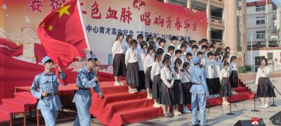 青春心向党，放歌新时代——广水市职教中心育才高中成功举办2026年“五四”红歌比赛