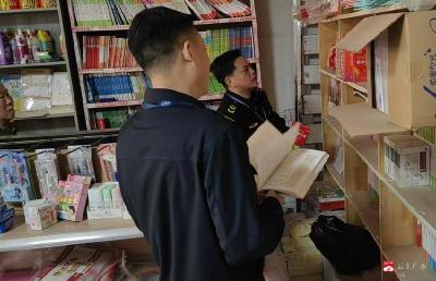 净化文化环境 护航“五一”假期  马坪镇开展节前“扫黄打非”专项检查行动