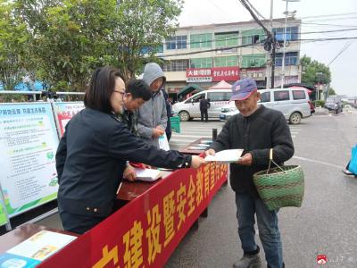 联合宣传筑防线，守护安全惠民生——骆店市场监管所开展食品药品安全宣传活动