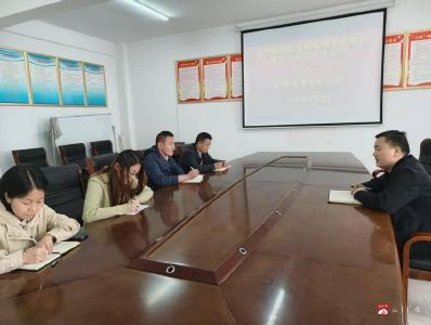 太平财政所召开违规吃喝专项整治工作会