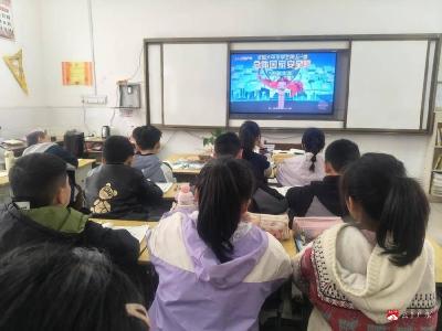 筑牢安全意识 厚植家国情怀——广办一小开展国家安全观思政大课学习