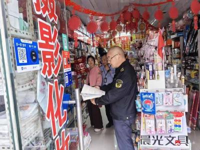 织密“扫黄打非”防护网 守护清朗文化家园  ——陈巷镇“五一”假期前开展“扫黄打非”工作