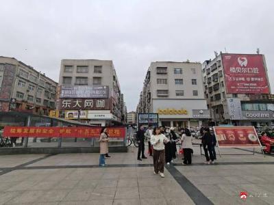 广水市集中开展2026年全民国家安全教育日宣传活动