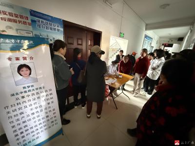 广水市"中医博士下基层"第十二站走进蔡河镇