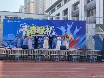 青春献礼五四 联欢共谱华章  ——随州市文帝学校与关庙镇中心中学教联体“五一·五四”联欢暨社团展演活动圆满举行