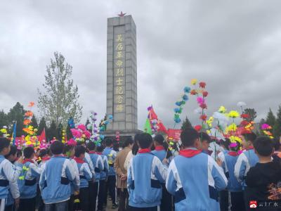清明寄哀思 缅怀祭英烈