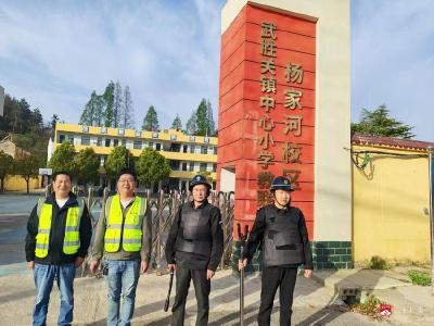 武胜关镇杨家河小学：站好“护学岗”，撑起“平安伞”