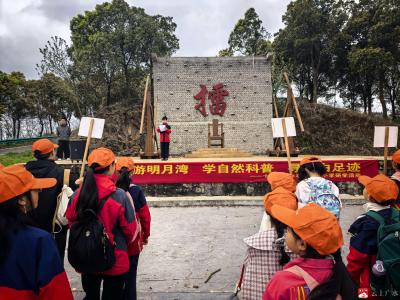 研学寻诗意 知行促成长——十里中心小学四、六年级明月湾研学实践活动