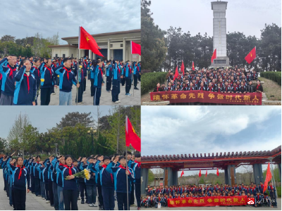 缅怀革命先烈 争做时代新人——广水市第三实验小学开展清明祭英烈主题教育