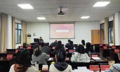 深剖细查淬党性交流互鉴促提升  ——广水市委党校组织中青年干部开展党性分析交流活动