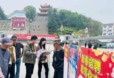 搭建供需桥梁 助力企业引才——重点企业专场招聘会顺利举行