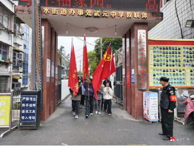 缅怀革命先烈 传承红色基因  ——广办武元中学开展清明节祭扫烈士陵园活动