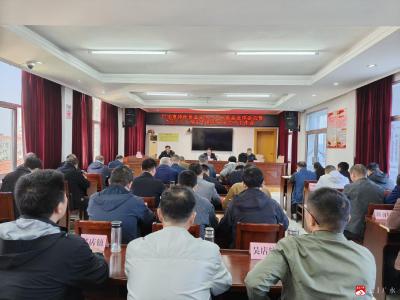 广水市召开特种设备安全生产专业委员会全体会议暨“五一”、端午节期间安全生产工作会