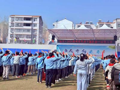 缅怀先烈志 传承英雄魂——应山办事处第五完全小学开展“追寻·2026清明祭英烈”主题队日活动