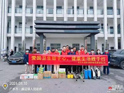 干群齐动手 镇村焕新颜——郝店镇第38个爱国卫生月活动掀起热潮