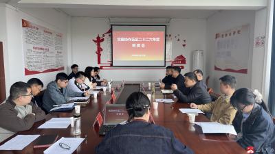 凝聚党建合力  共促协同发展 ——广水市市直单位党建协作五区第一次联席会议召开