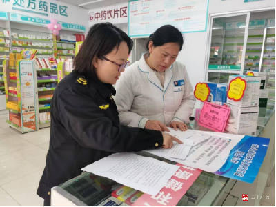 暖心服务护航老年健康----骆店市场监管所启动标准化适老化便民药店创建工作