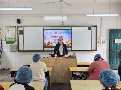 应办一小开展食堂开放日活动