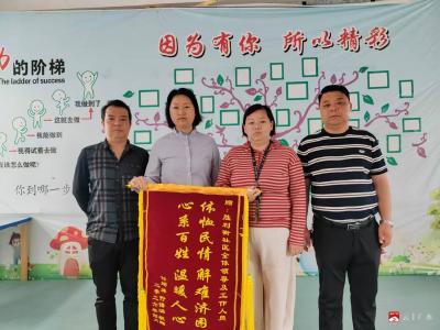 胜利街社区：主动作为解民困 倾心相助保民生