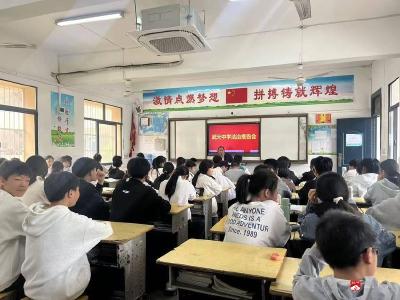  法治护航青春 筑牢安全防线  ——广水街道走进武元中学开展法治宣传教育活动